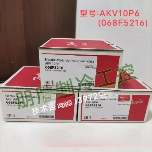 AKV10P6 068F5216 확장 밸브 10P5 F5215/10P4 F521