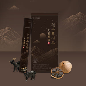 천호엔케어 지리산 흑염소 남해안 흑마늘 배합 천수흑진고 세트 30포 X ... 맛있게 먹은 솔직 후기 - 상품 이미지 2