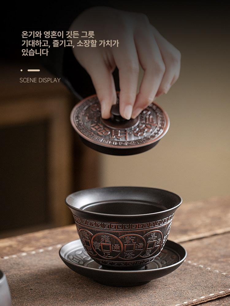차판 흑단목 중국찻잔 다판 세트 선물용 다기 다도 부와 번영 - 상세 이미지 3