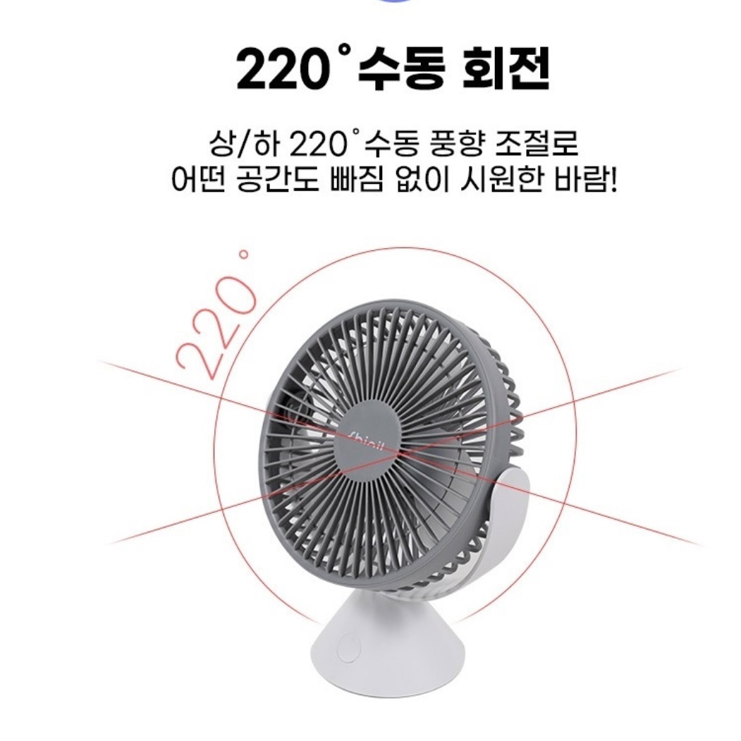 소형 충전식 서큘레이터 무선 서큘레이터 탁상용 써큘레이터 매장용 사무실 써큘레이터 - 상세 이미지 3