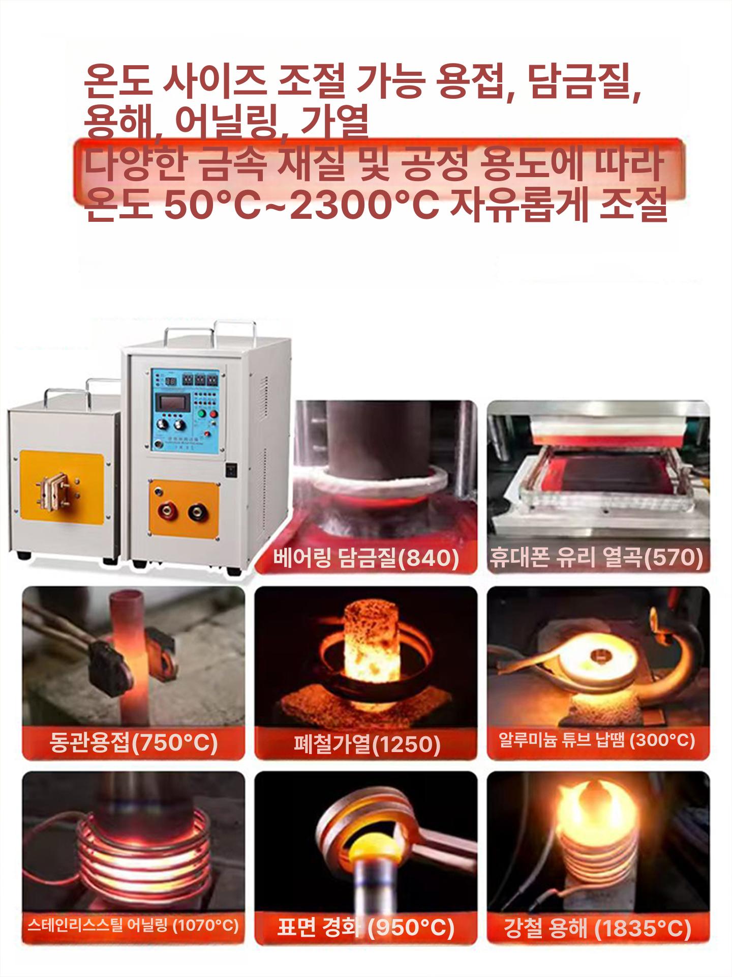 유도 가열기 리무버 장비 히팅기 용접 베어링 열처리 고주파 25KW 표준 380V - 상세 이미지 2