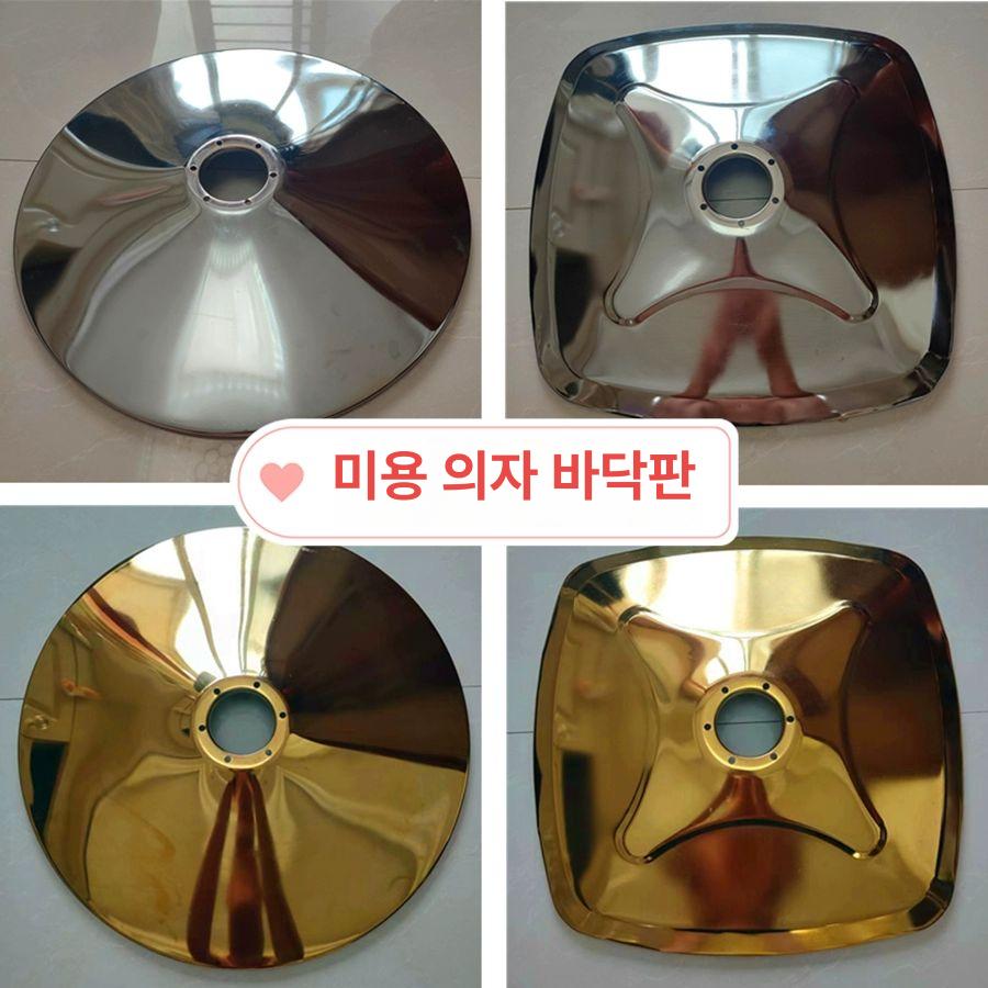 미용실 의자부품 리프팅 이발소 높이조절 바닥판 블랙 원형 받침대+블랙 오일 펌프 공식 표준 구성 - 상세 이미지 2