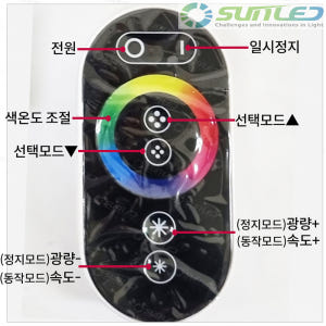 RGB COB LED바 10m롤 색변환 24V 스트립 면발광 줄조명 플렉... 솔직 후기 | 실제 배치 사진 포함 - 상품 이미지 4