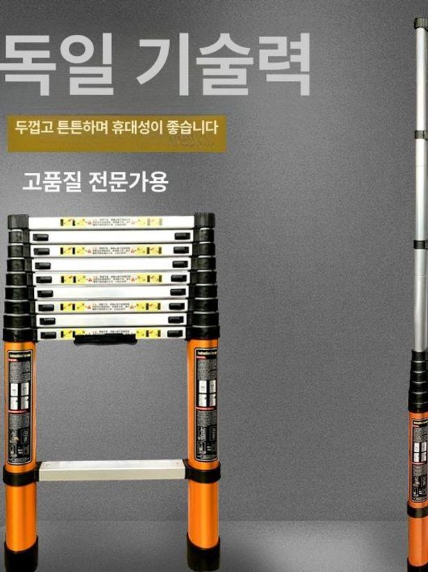 안테나 사다리 야외 작업용 두꺼운 3m 대형 직선 고층 2.6m 신축식 사다리 - 상세 이미지 2