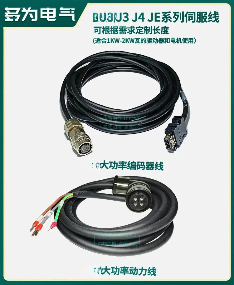 블랙 국내 플렉시블 H 서보모터 인코더 케이블 J3J4JE 전원 공급 MR-J3ENCBL5M-A1-A2-L-H 15m-20m