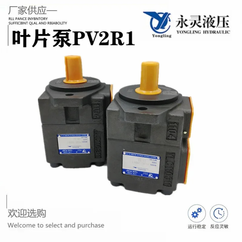베펌프 유압 오일 펌프 헤드 PV2R1-10 12 17 19 23 25 28/31-F1