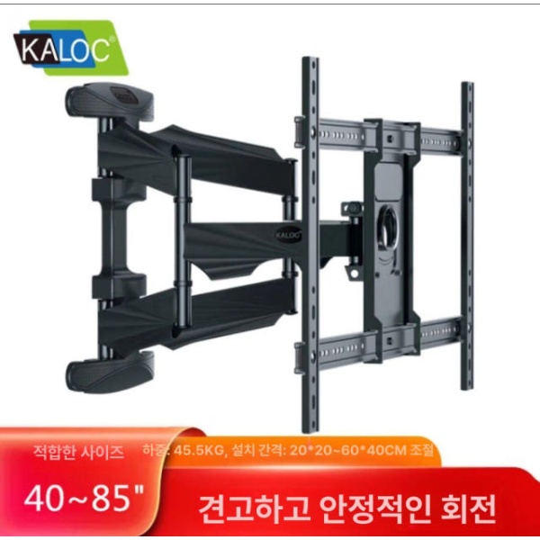 최강 벽걸이 브라켓 98인치 벽용 천장 각도조절 대형 거치대 카로치 애프터서비스 전용 40-85인치 - 상세 이미지 2