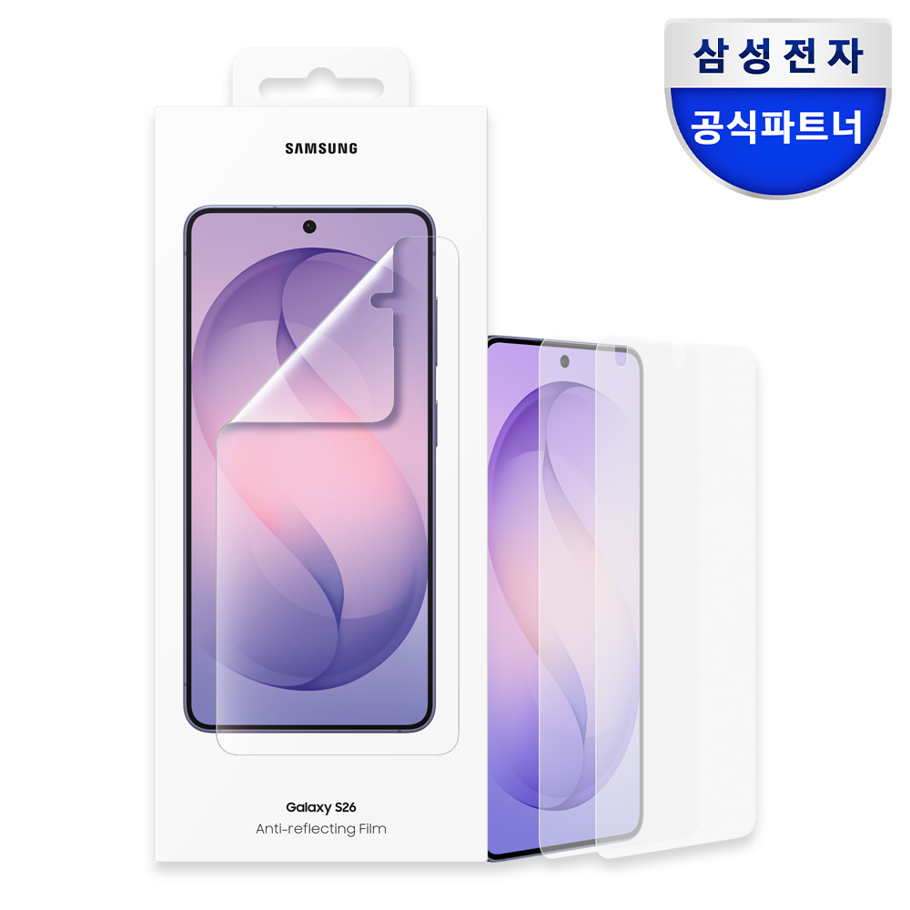 [정품 AR] 삼성 액정보호필름 스크린 프로텍터 갤럭시S26, 2매입 제품 이미지