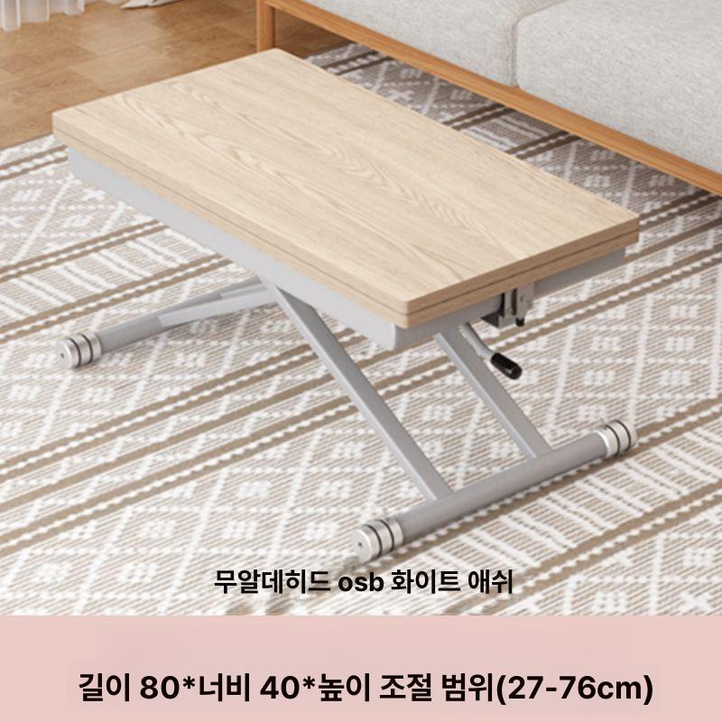 다기능 소형 접이식 이동식 식탁 거실용 직사각형 가정용 무알코올 유러피언 소나무 월넛 80 x 40 이미지 8