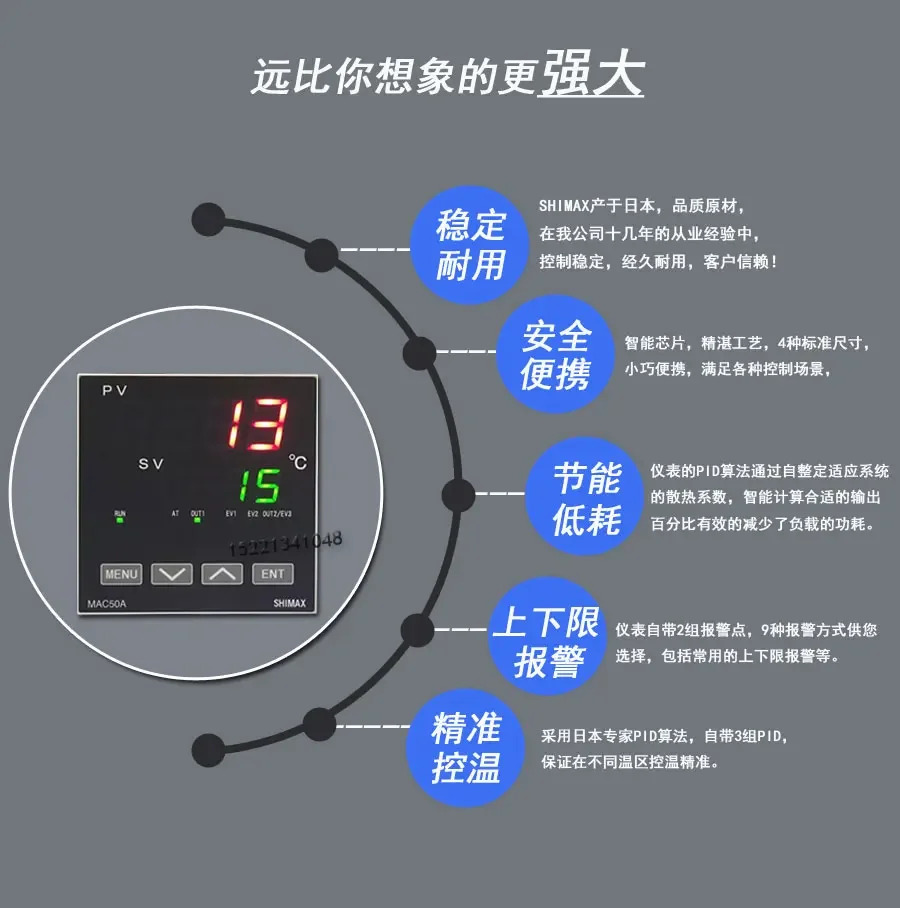 온도조절기 4-20mA 입력