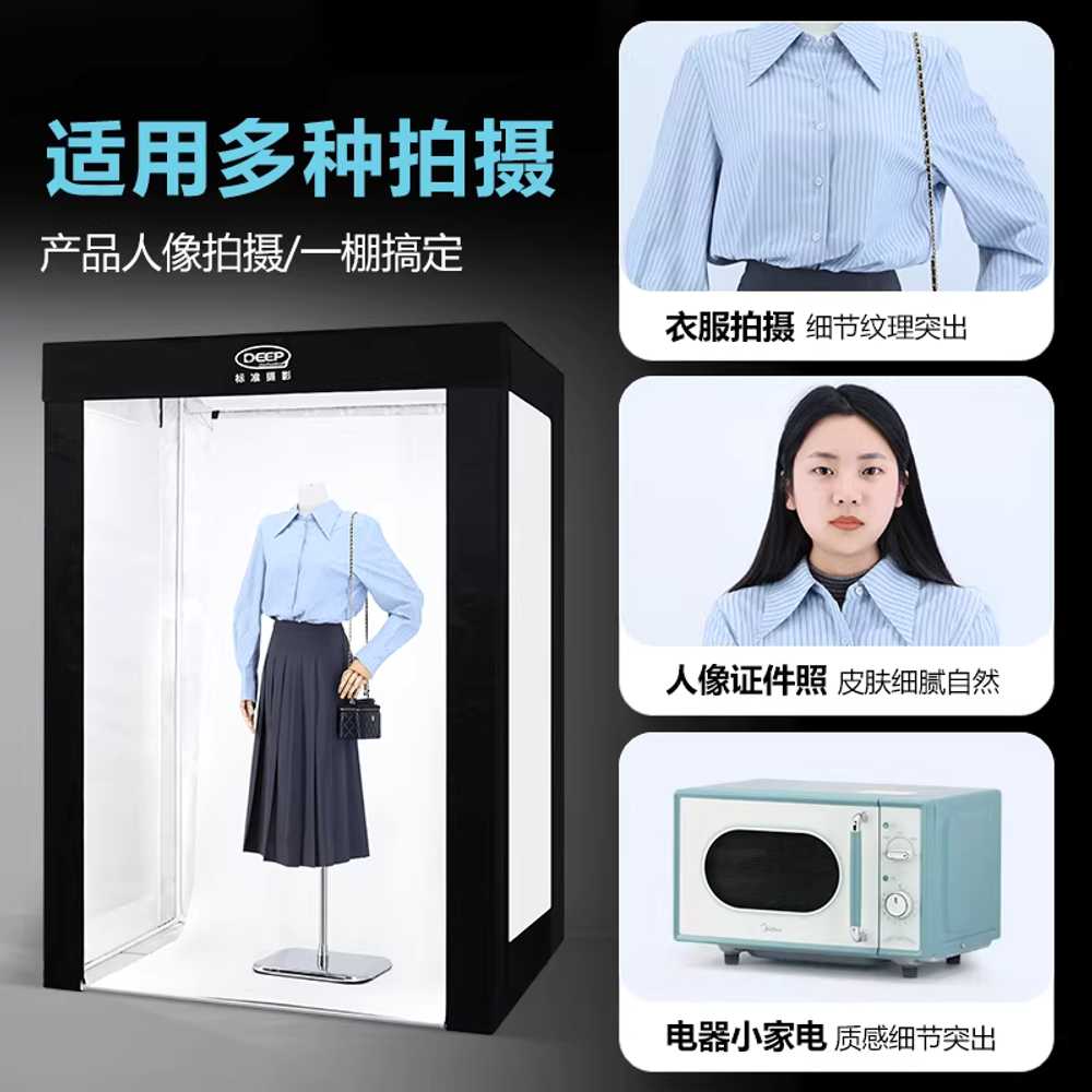 대형 포토박스 뒷배경 포토부스 제품 LED 박스 프레임 100cm 2등 - 상세 이미지 3