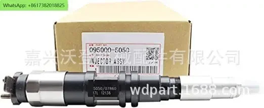 재 546776 528407 529149 dz 100217 095000 -5050 인젝터