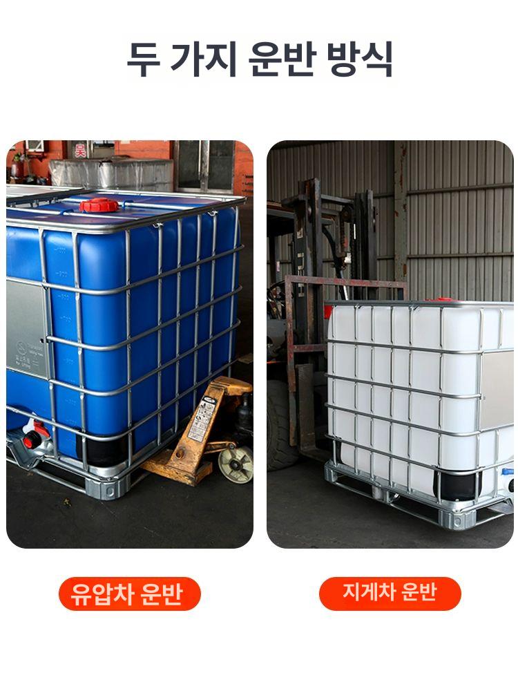 농업용 물탱크 물통 캠핑 농사 대용량 화이트 1000l 세척형 - 상세 이미지 4