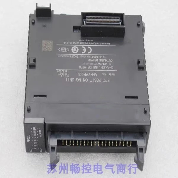2025.4 x 새 모듈 AFP7PP02L PP02L
