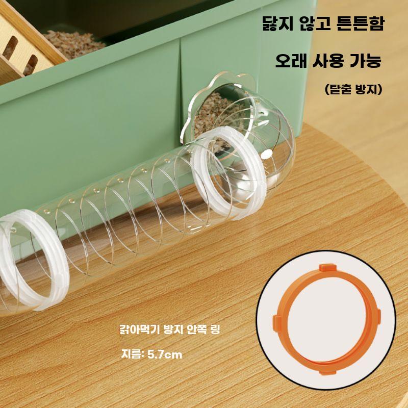 햄스터 터널 케이지 고슴도치 사육함 투명 둥지 놀이터 기본-그레이 - 상세 이미지 4