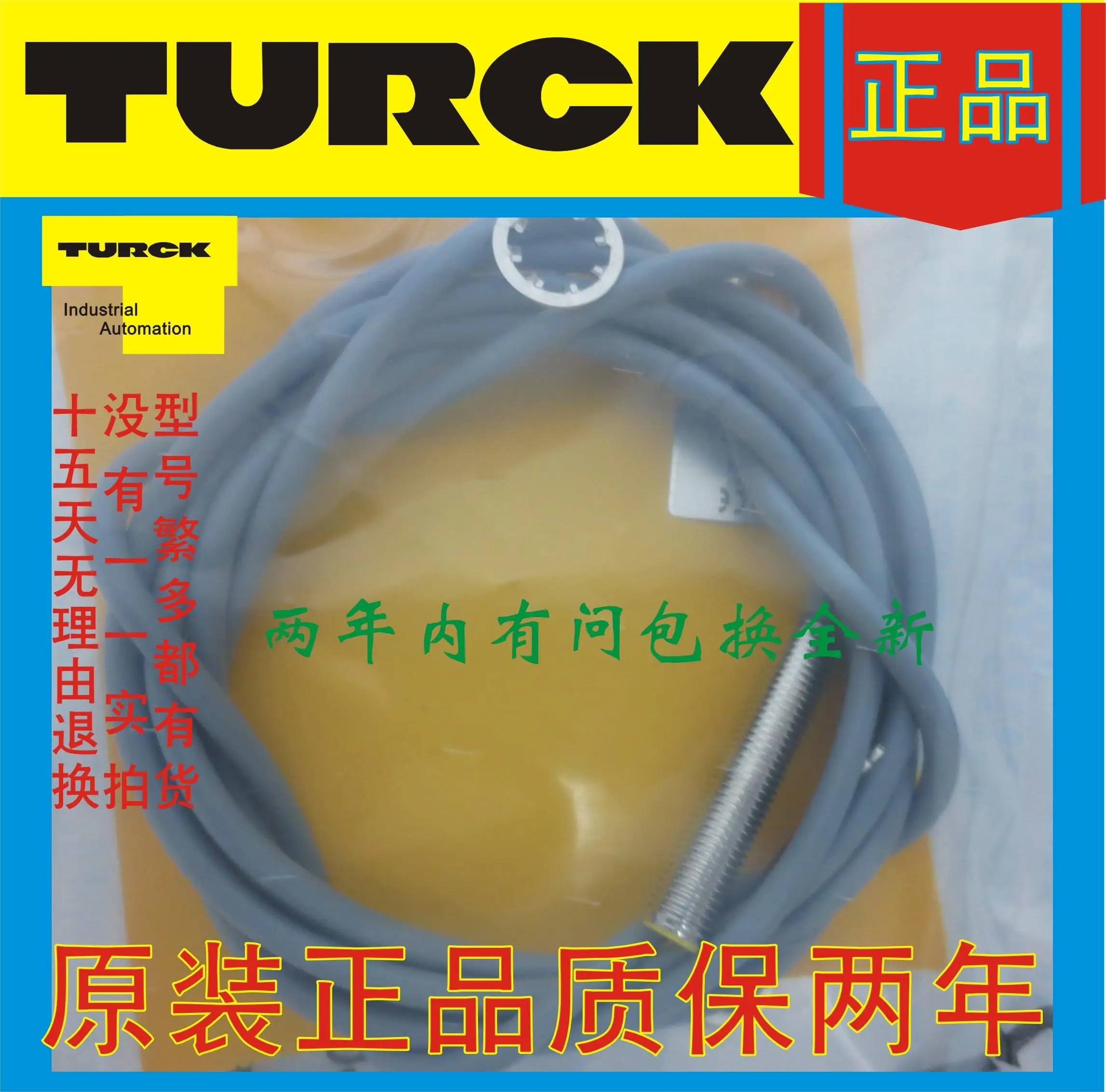 Turck 스위치 BI25 G47SR VP4X2에는 이 제공됩니다.