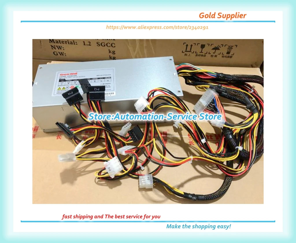 2U 케이스전원공급장치 GW-EPS2U600