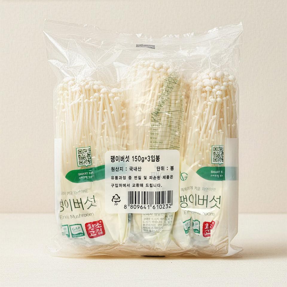 메가마트 팽이버섯(3입) 봉 - 메인 이미지