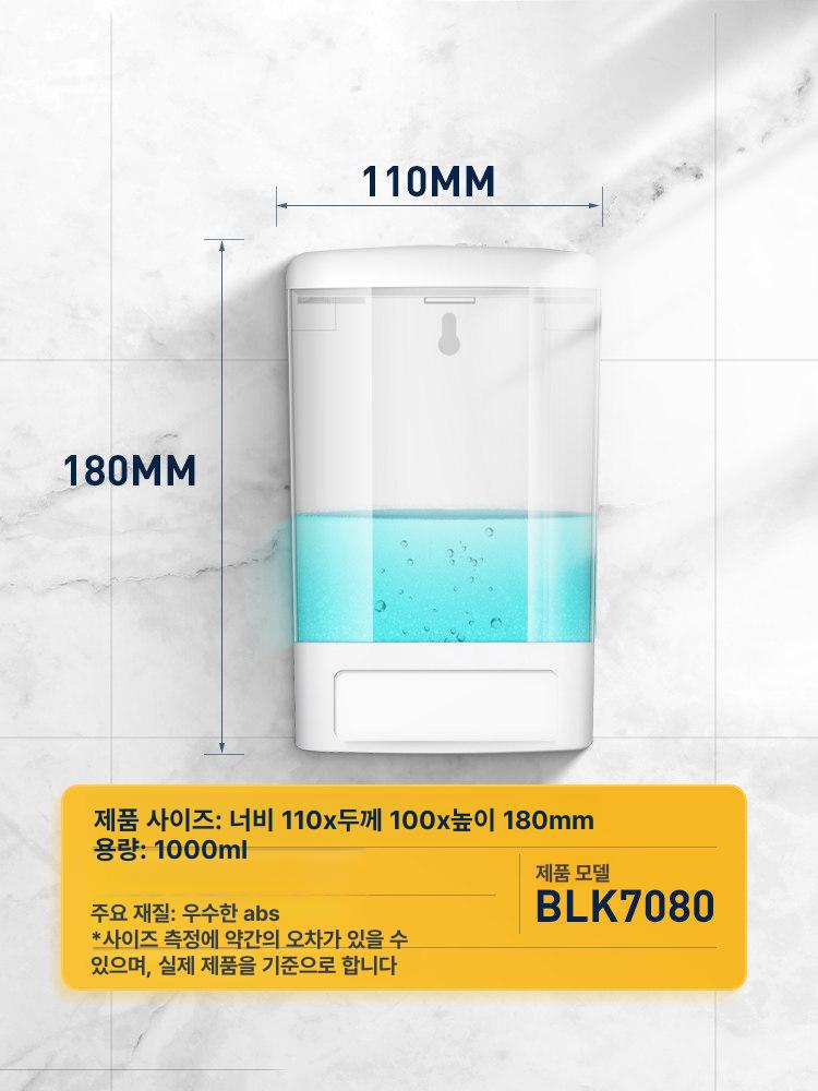 비누디스펜서 리필용 욕실 벽걸이 수동 손세정제 리필통 용기 핸드워시 샴푸통 투명 비누 - 상세 이미지 5