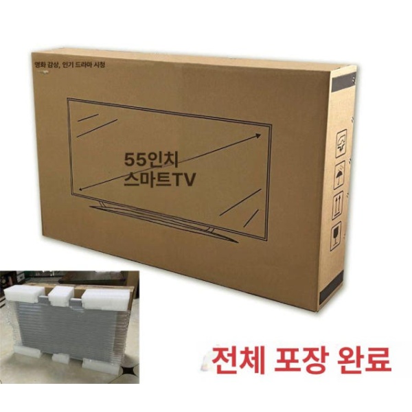 튼튼한 TV 포장박스 32인치 에어보호캡 모니터 종이박스 이사박스 32인치 단일 상자 무폼 - 상세 이미지 4