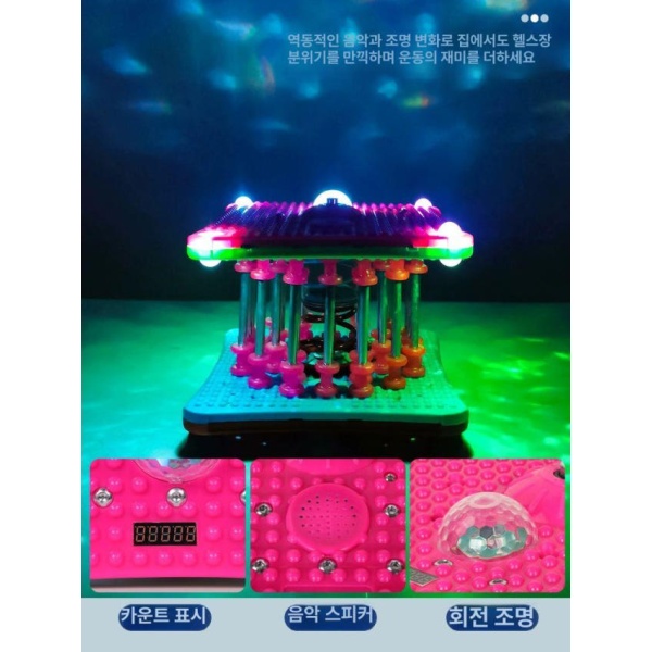 최신 뱃살 트위스트런 댄스 실내 다이어트 스텝퍼 11기둥 음악 조명 없음 5기둥 - 상세 이미지 2