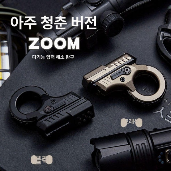 궁극의 피젯 스피너 권총 중력 서바이벌 리볼버 푸시 티타늄 샌드 - 상품 이미지