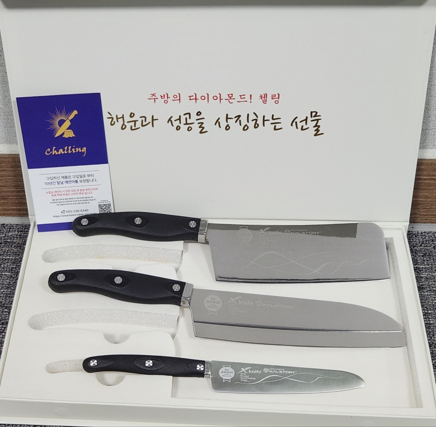 칼명인 1호만든 주방칼 부엌 셰프 장미 데바 명품 식칼 과도 중식도 3종 세트 - 상세 이미지 4