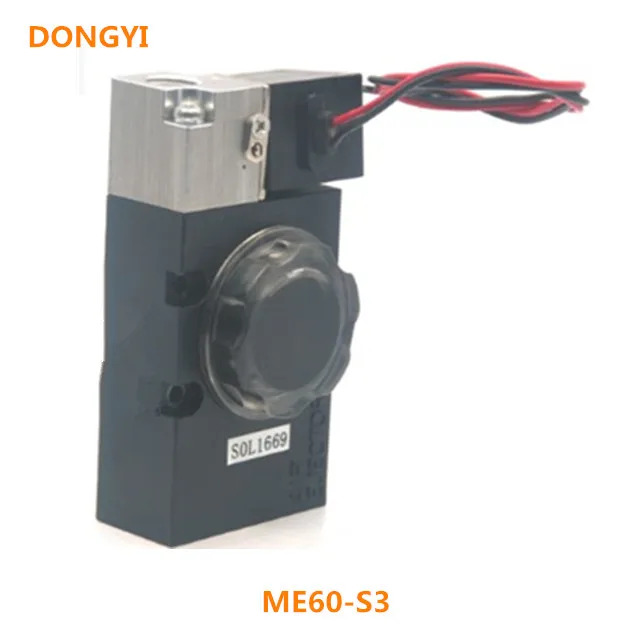 솔레노이드 밸브 ME60-S3 125EE1 DC24V