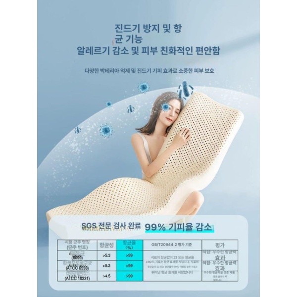 프리미엄 라텍스베게 원통형 롱 대형 경추보호 임산부 120x35x4-6cm 저밀도 A 120x35x4-6cm 저밀도 A - 상세 이미지 3