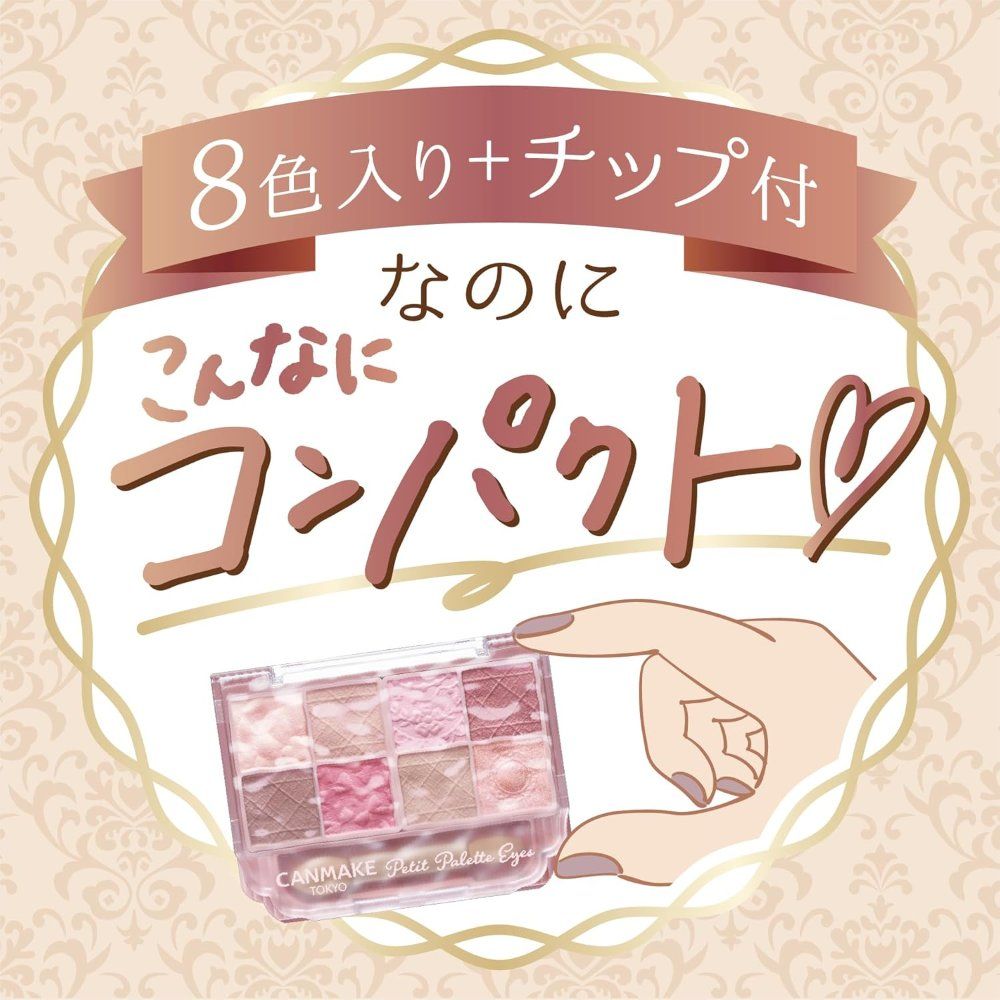 CANMAKE 캔메이크 쁘띠 팔레트 아이즈 매트 타입 아이섀도우 01 메이플 밀푀유 이미지 6