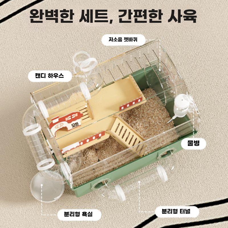 햄스터 터널 케이지 고슴도치 사육함 투명 둥지 놀이터 기본-그레이 - 상세 이미지 3