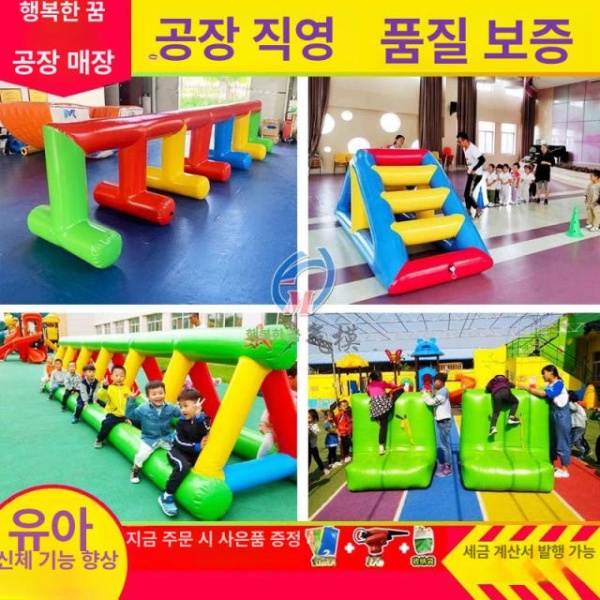 프리미엄 대형 수영장 성인 간이 워터파크 에어튜브 빠지 수상 1.5m 망치 - 상품 이미지