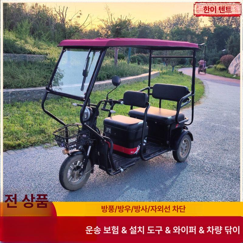 지붕 덮개 밀폐형 커튼 골프카트 소프트탑 스타일 보호 150 160 x 70 비가림막 없음 - 상세 이미지 2