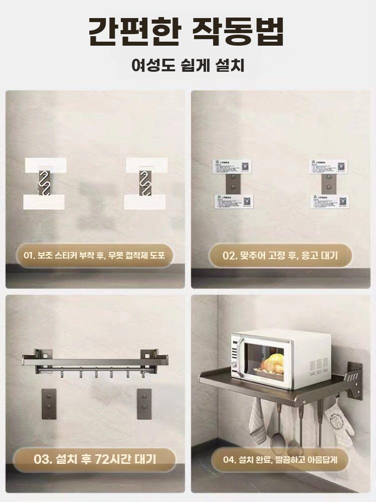 벽걸이 전자렌지 거치대 밥솥 벽선반 주방 접이식 수납대 블랙 49cm - 상세 이미지 4