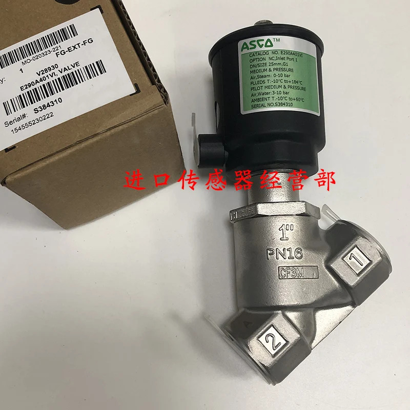E290A401VI 1개 페널티 10개 미국 ASCO 앵글 시트 밸브