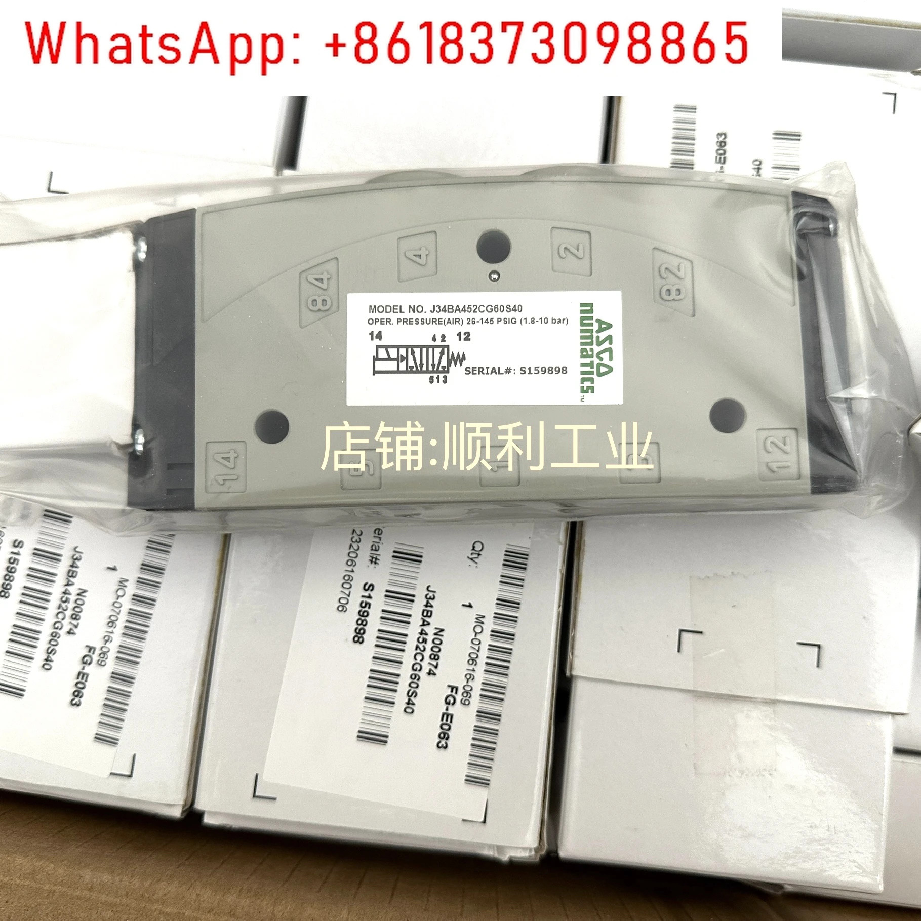 ASCO J34BA452CG60S40 61 14A61 솔레노이드 밸브