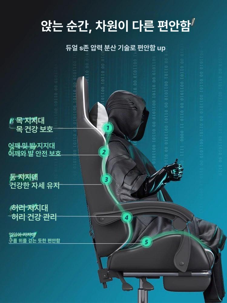 조립식 게이밍 의자 발받침 팔걸이 원룸 테이블 프리미엄 블랙화이트 탄소강 받침대 동기식 팔걸이 - 상세 이미지 5