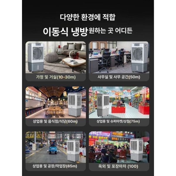 강력 산업용냉풍기 에어쿨러 공업용 이동식 미니 냉풍기 라이트그레이 0.99m /30L 수조 가정용 우선 라이트그레이 0.99m /30L 수조 가 - 상세 이미지 3
