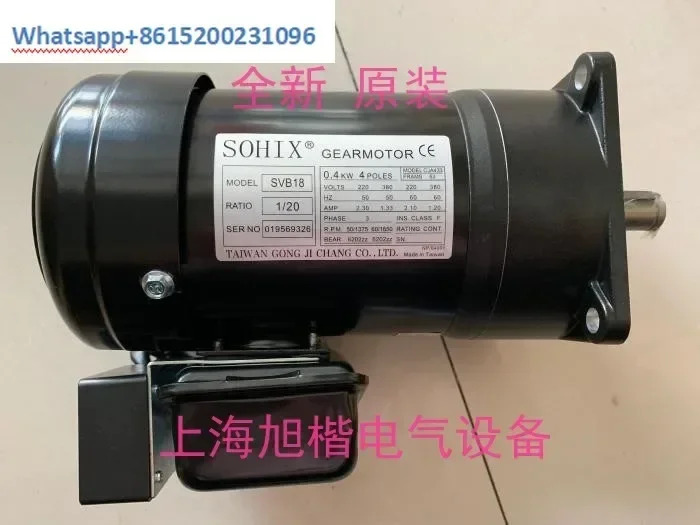 대만 전기 P/N M3B402 M3B404 SVB18 0.2KW 0.4KW 1/20