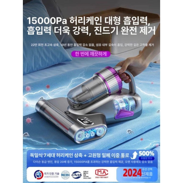 강력 침구청소기 무선 진공청소기 진드기 제거기 자외선 아기 반려동물 가족을 위한 첫 번째 및 아기 반려동물 가족을 위한 첫 번째 및 - 상세 이미지 2