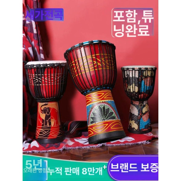정통 아프리카 젬베 토카 전통 타악기 드럼 에스닉 잼배 표준 8 돌고래 음색 l급-대 8 순 핑크 - 상세 이미지 2