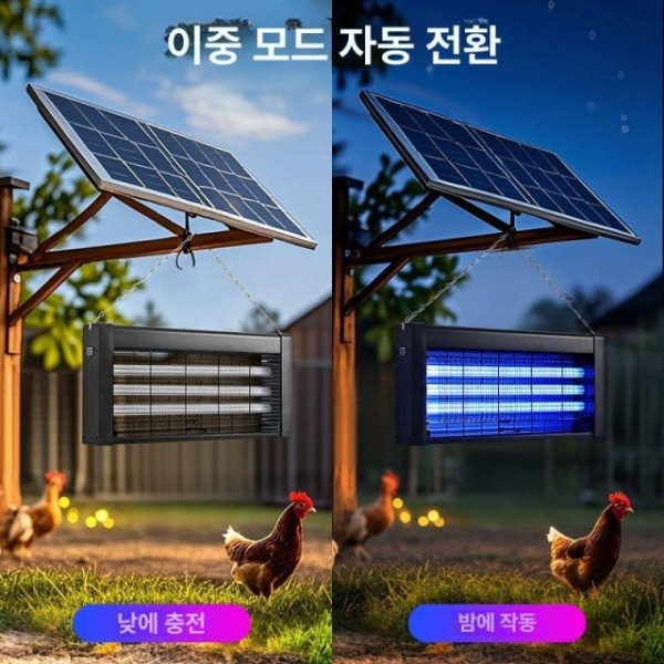 강력추천 야외 태양광 방수 포충등 날파리 퇴치등 포충기 퇴치 220V 8W 전기+5m 없음 - 상세 이미지 4