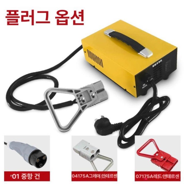 고성능 지게차 충전기 배터리 변압기 산업용 스태커 중장비 12V15A - 상세 이미지 4