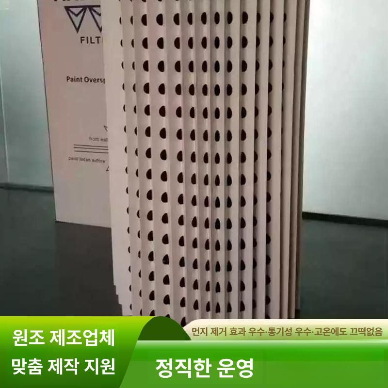 도장부스필터 집진기 종이 부스 1m 스프레이 여과기 폭 도장 여과지 바닥 상품 안드레아 - 상세 이미지 5