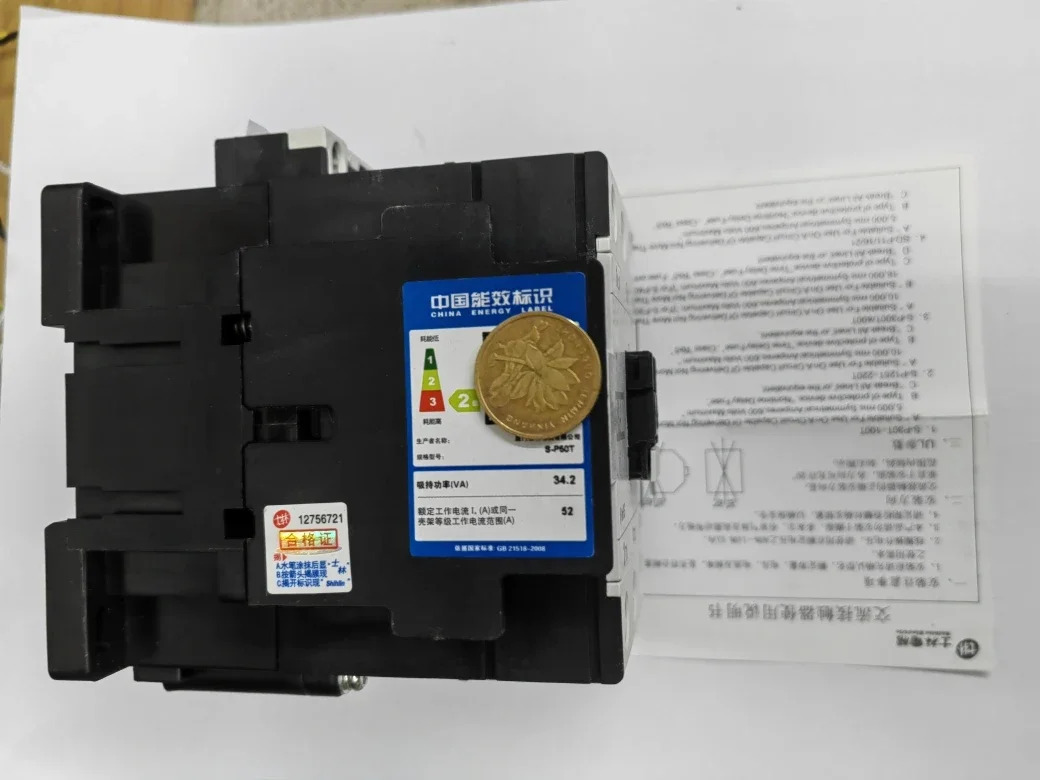 S-P50T SP-50T SP50 S-P50 대만 접촉기 220 380 110V