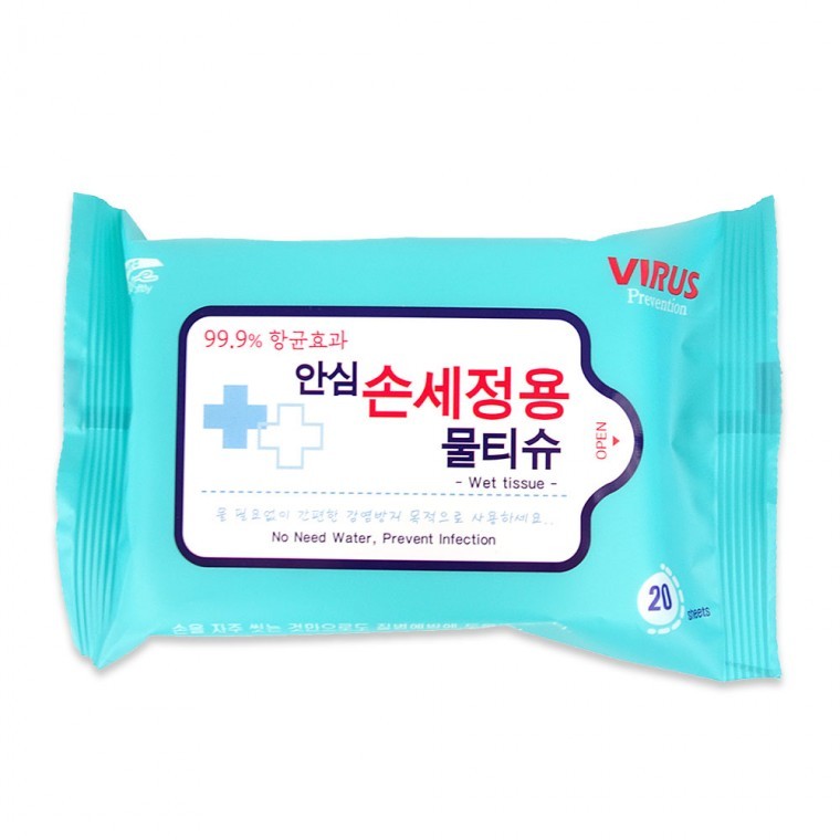 지니몰 안심손세정용 물티슈 20매 향균 멸균 휴대용 살균 세정티슈 소독