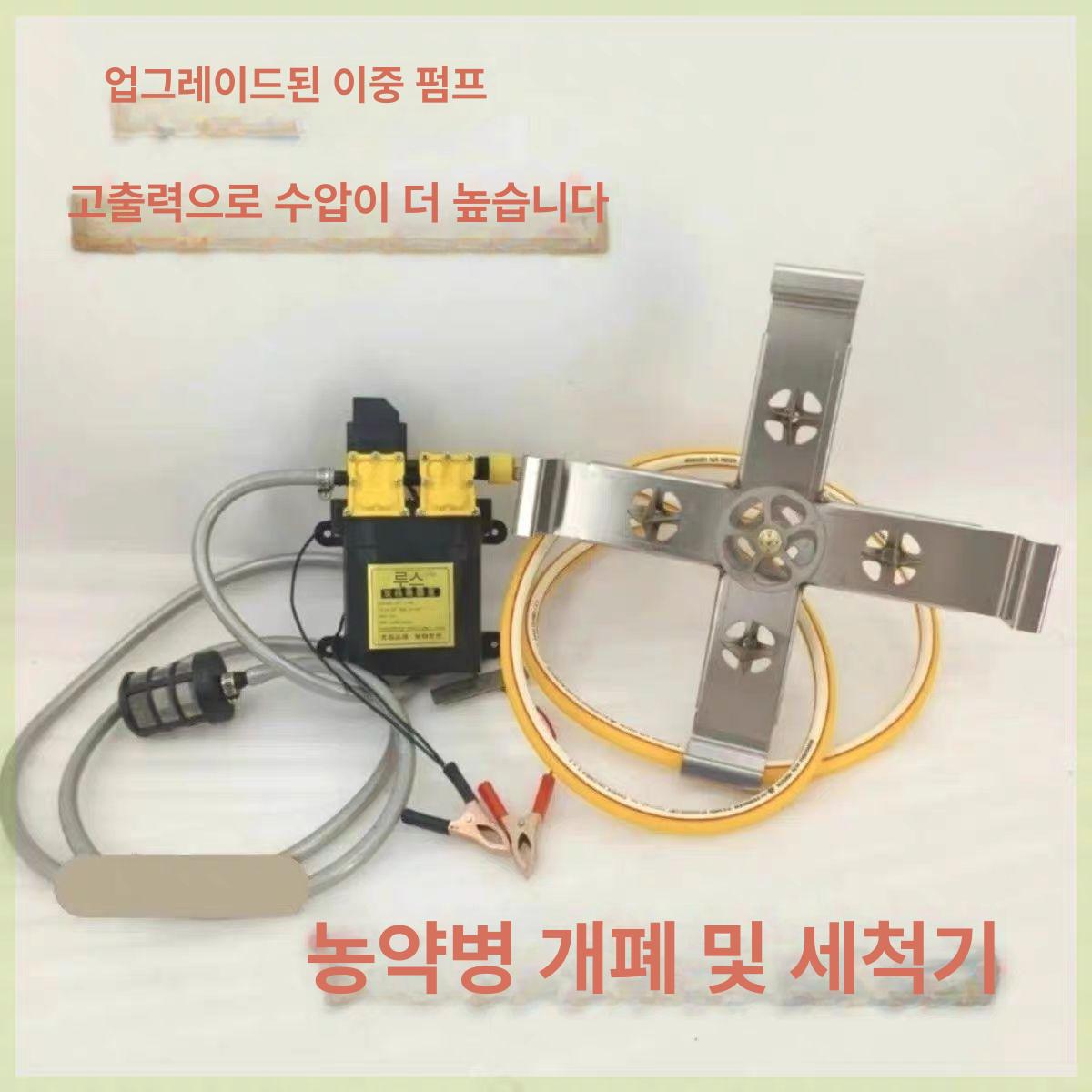 농약병 세척기 헹굼 클리너 농업 씻는기계 세병기 스마트 시작 - 중지 이중 2개 향상버전 - 상세 이미지 2