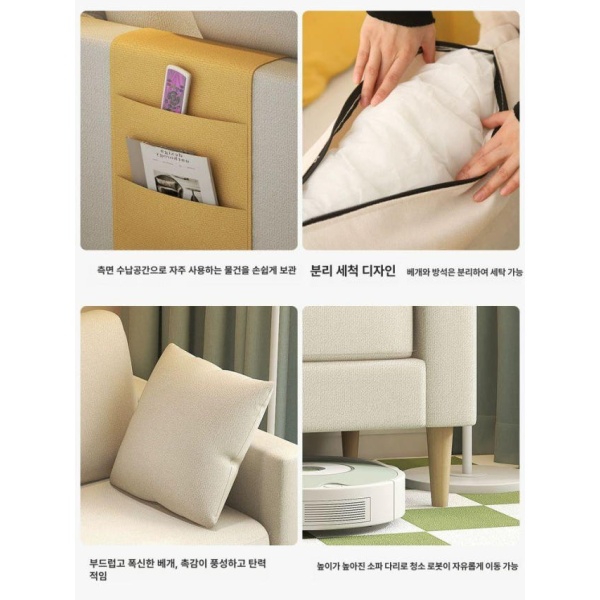 프리미엄 아늑한 방 빌라 창의력 북유럽 소녀의 장미 크리스탈 베이지화이트 전체 세탁 가능 고탄력 스폰지 베이지화이트 전체 세탁 가능 + 1인용 73cm / 쿠션 포함 / 수납가 - 상세 이미지 5