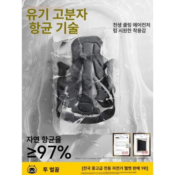프리미엄 여름 쿨패드 빅사이즈 할리헬멧 오토바이 경량 레저 카키 감광 변색 단경 UV 차단율 99 프리사이즈 - 상세 이미지 5