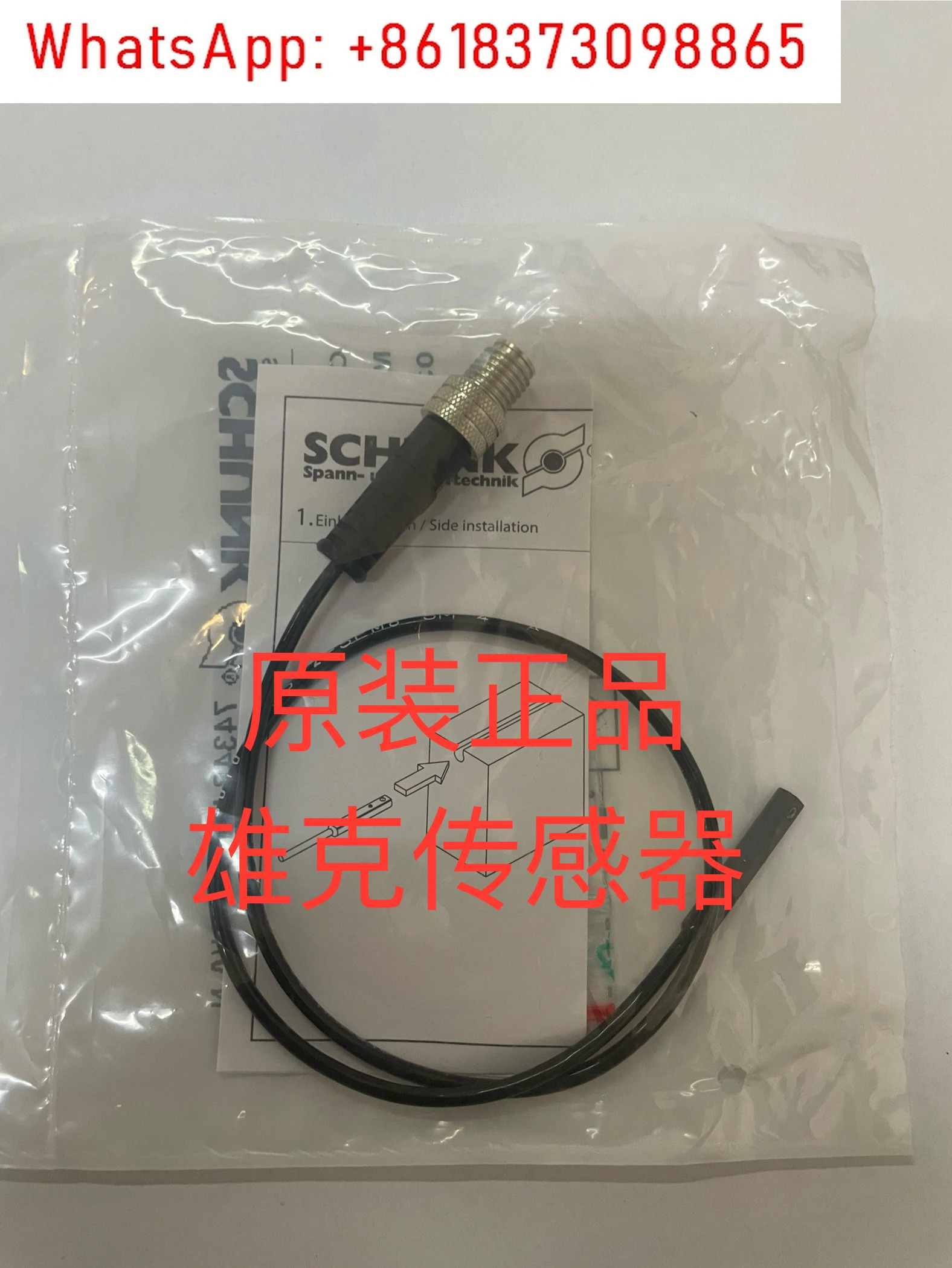 MMS22-SPM8 MMS22-S-M8-PNP 0301032  센서